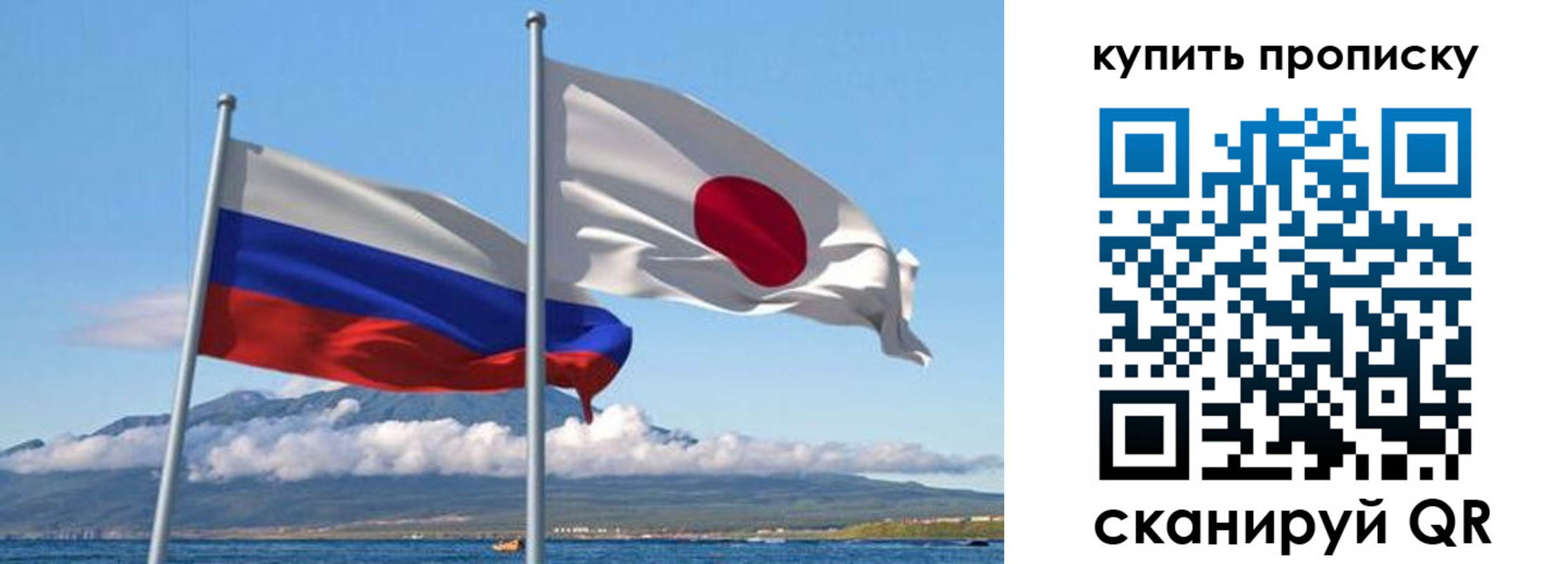 временная регистрация для всех в Омской области