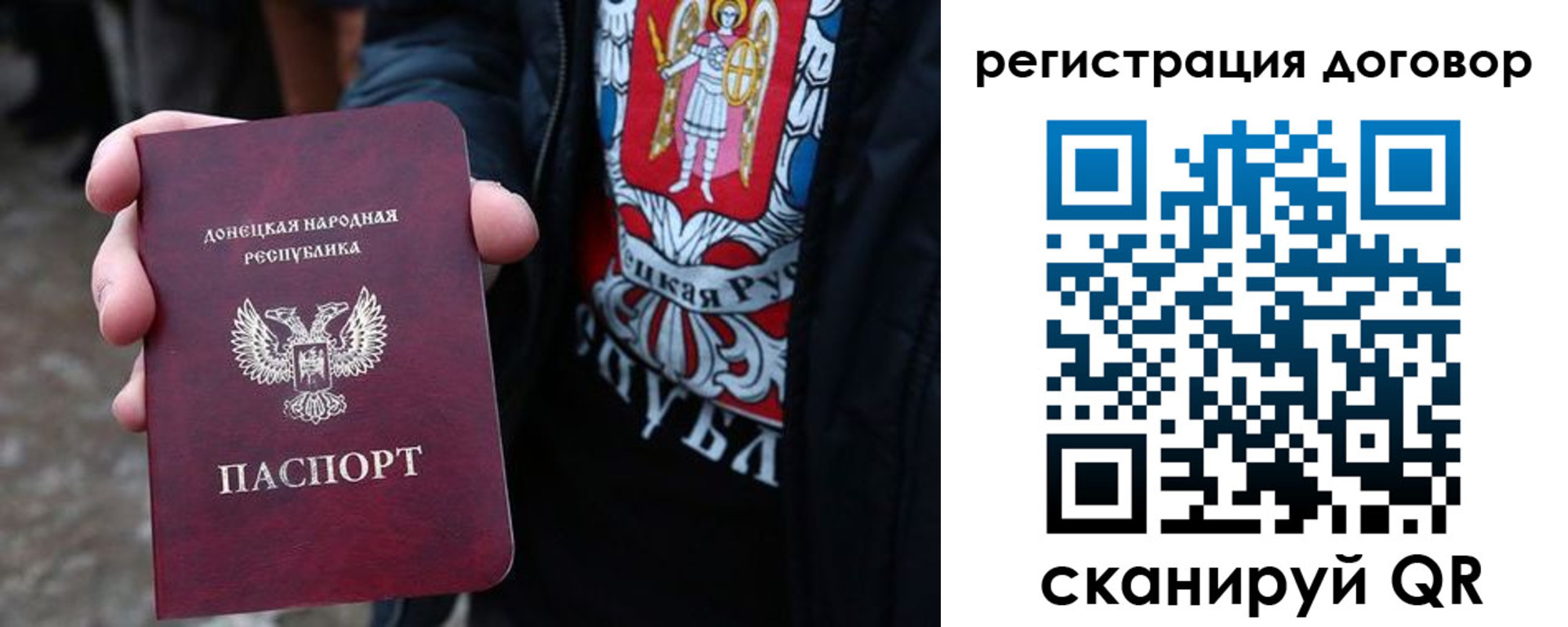 прописка ребенка в Омской области