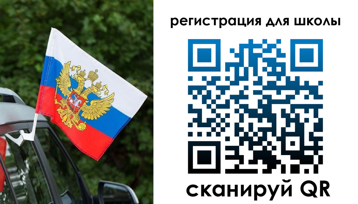 временная регистрация поиск в Омской области