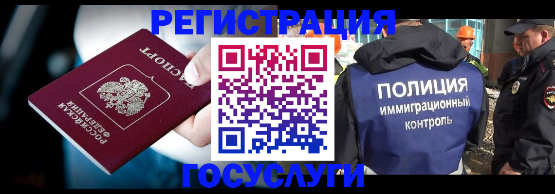 прописка поиск в Омской области